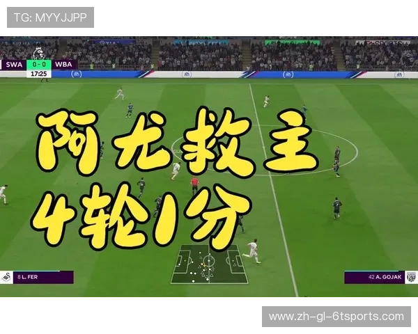 FIFA21中英超球员数据全解析及其在游戏中的表现 FIFA21中英超球员数据全解析及其在游戏中的表现