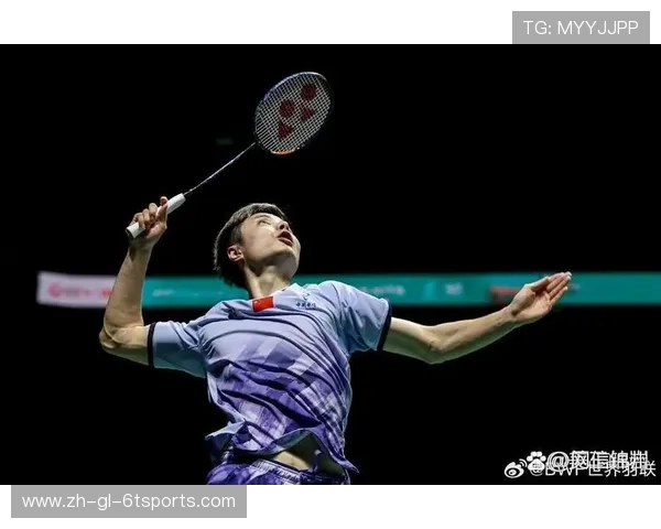 羽毛球男单教学