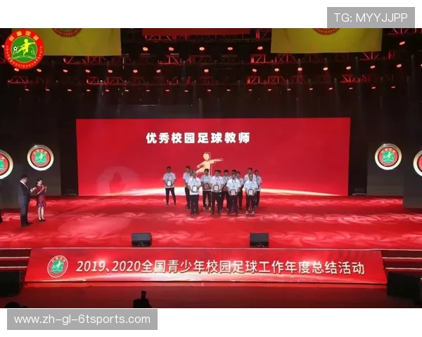 青少年足球训练体系创新与实战能力提升路径 青少年足球训练体系创新与实战能力提升路径